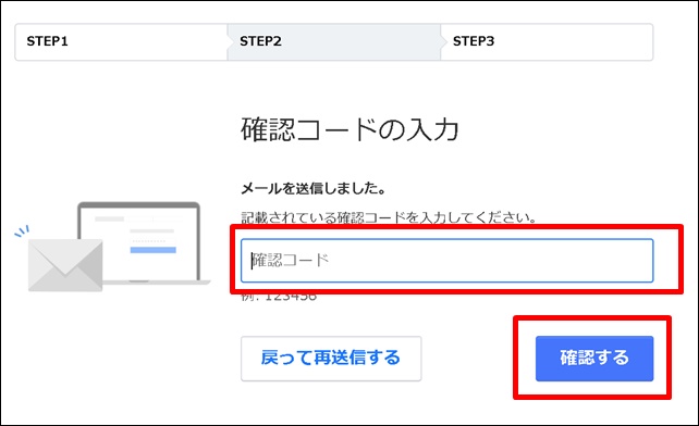 超簡単 新規ヤフーメールアドレスの作り方 サブアド複数取得方法も