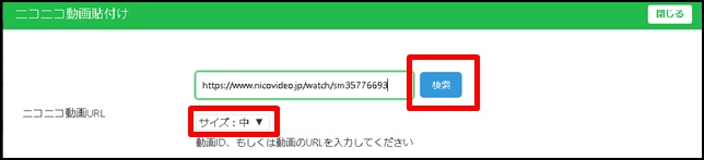 シーサーブログにyoutubeやニコニコ動画を埋め込んで貼り付ける方法