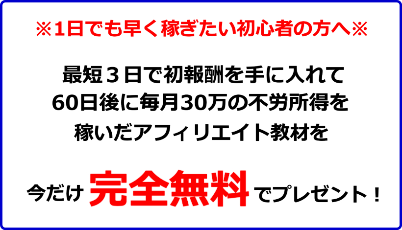 Vodアフィリエイトのコツやキーワード 動画配信サービスに強いaspも