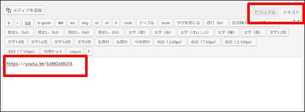 ブログに動画を貼り付ける方法とメリット 効果や著作権問題 注意点も