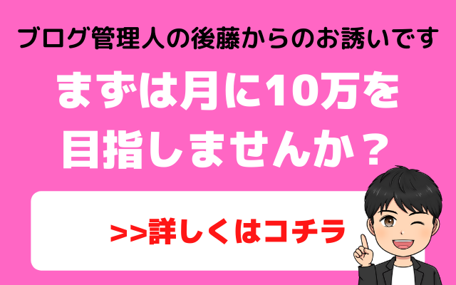 はてなブログの文字装飾 文字色 背景色 サイズ変更 リンク掲載など